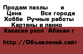  Продам пазлы 1000 и 2000 › Цена ­ 200 - Все города Хобби. Ручные работы » Картины и панно   . Хакасия респ.,Абакан г.